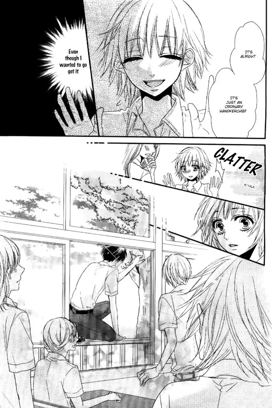 Hime to Knight to, Tonari to Watashi. Chapter 1 12